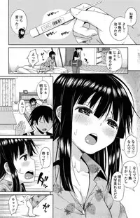 COMIC Penguin Celeb 2014-12