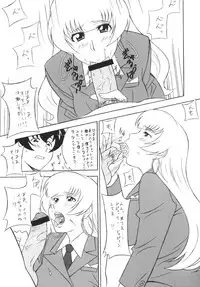 [Okachimentaiko (H-H, Minazuki Akira) Oh! Hentai (Various)