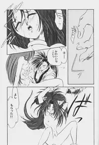 [Anthology] Game Miki Vol. 6 (Various)