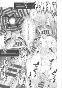 [Momoiro Manjiru] Nikushoku Joshi Nikki