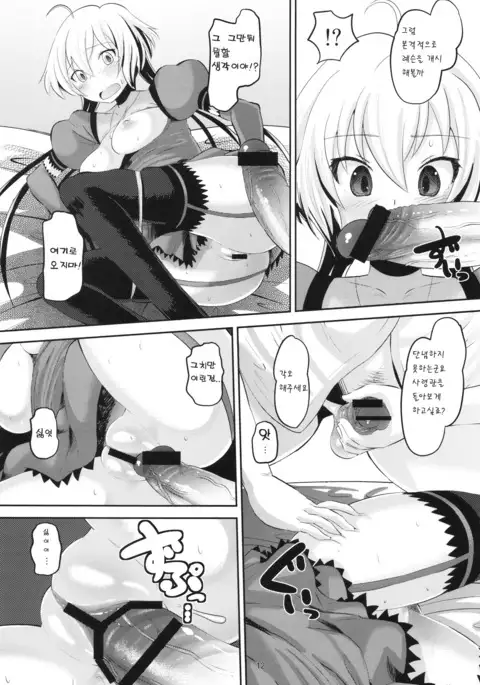 Chris-chan wo Damashite Nikutai Kaihatsu