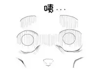 おやっこゆっくり（イヒ物係）（Chinese)