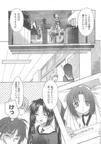 COMIC CanDoll 2008-05 Vol. 52