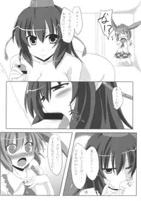 (COMIC1☆4) [Amadeus no Isan (Fujihara Shu, Aoba Shou)] Tengu FEVER (Touhou Project)