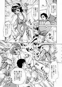 COMIC AUN 2003-10 Vol. 89