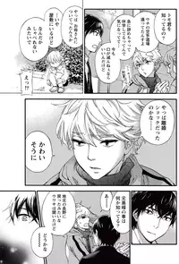 Monthly Vitaman 2015-05 [Digital]