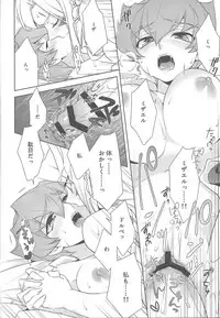 (DUEL PARTY 2) [7000 (Nanako)] Kamisama no himatsubushi (Yu-Gi-Oh! Zexal)