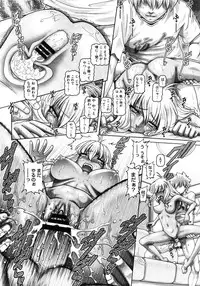 COMIC Megastore 2012-01