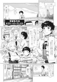 Sekai・Kawaii・à la carte