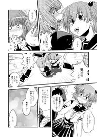 [Ikuya Daikokudou] CROSS×DRESS After2