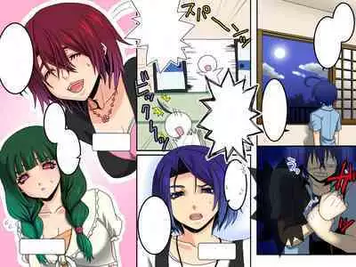 Ayame ~Ayatsurime x Saimin | Manipulative Eye x Hypnosis