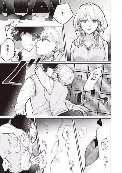 COMIC Kairakuten BEAST 2020-04