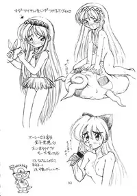 [Jack-O'-Lantern (Neriwasabi)]] Iperitto Rayearth VX (Magic Knight Rayearth)