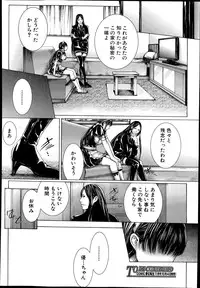 COMIC Mugen Tensei 2014-10