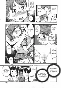 [Tecchan] Locker no Naka (COMIC Shoujo Tengoku 2007-11) [English]