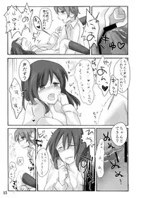 [Amulai Sweet Factory] Hinayuki-kun ga Nyotaika Shichattara. [Digital]