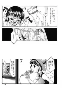 (C59) [Applecat (Potekoro, Konamilk)] Ryosyuu (Ojamajo Doremi)