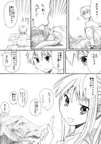 (C76) [Ootsuku Shouji (Shinjinkun)] Blue Water Splash!! Vol.26