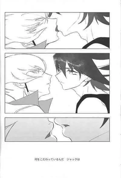 Akenai Yoru no Sugoshikata