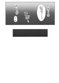 (COMIC1☆12) [Moreriikusu (More)] Mikaniro no Yado (Love Live! Sunshine!!)