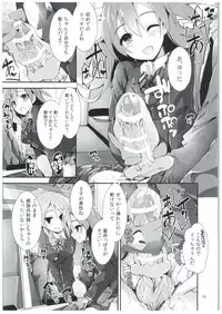 (COMIC1☆10) [Yagisaki Ginza (Yagami Shuuichi)] Shiawaseiki no SMIRAIL (Love Live!)
