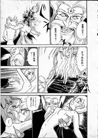 [Hasegawa Yuuichi] Doura