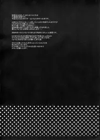 (ComiComi12) [Koutetsuryoku Kikaku (Taishin Kokuou Anton)] HD (Hidamari Sketch)