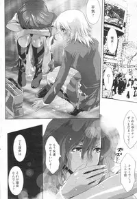 [H-Magazine] Chobekomi Vol.14 Jan. 2008 (Tsukitaki)