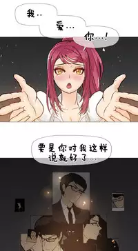 HouseHold Affairs 【卞赤鲤个人汉化】1~32话(持续更新中)