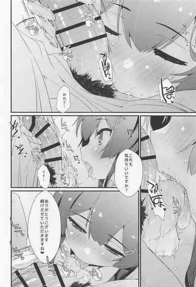 (C100) [Chimeishou (Ami Hideto)] Oyashio-chan no Koki Tebukuro. (Kantai Collection -KanColle-)