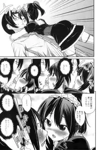 [Hanamaki Kaeru] Otokonoko wa Ore no Yome