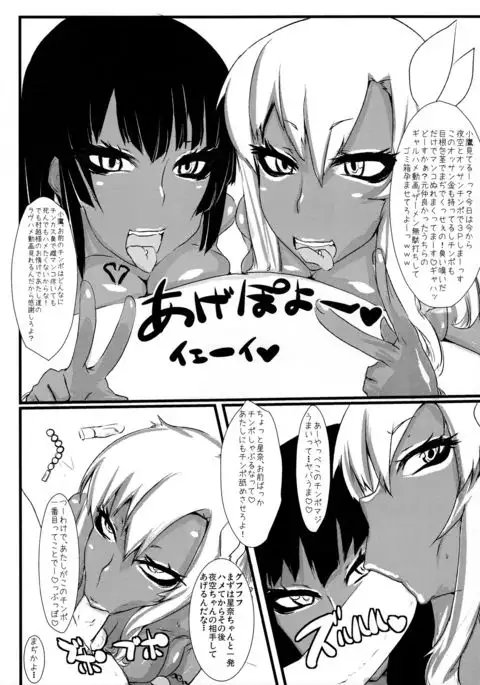 Brain-Washed ver-MURAKOSHI1.00