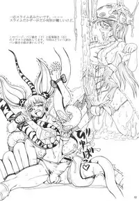 [Unagi No Nedoko] Setsuna