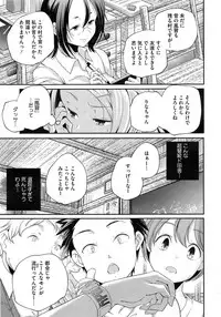 COMIC Megastore Alpha 2014-10