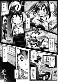 COMIC Megastore 2012-01