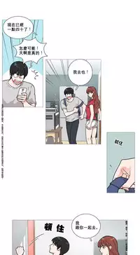 [The Jinshan] Sadistic Beauty Ch.1-41 [Chinese] [17汉化]