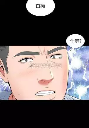 MOTHER AND DAUGHTER NEXT DOOR 26-27