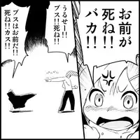 [Toilet Kago] Miku Miku Reaction 1-33 (Vocaloid)