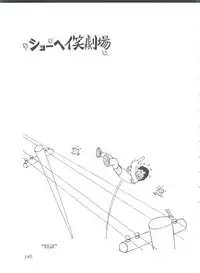 [Studio SFC] Comic Media Vol.2