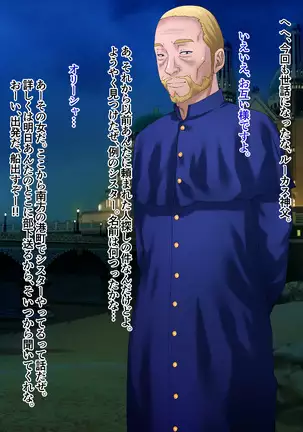 Holy Stool Woman Orisha