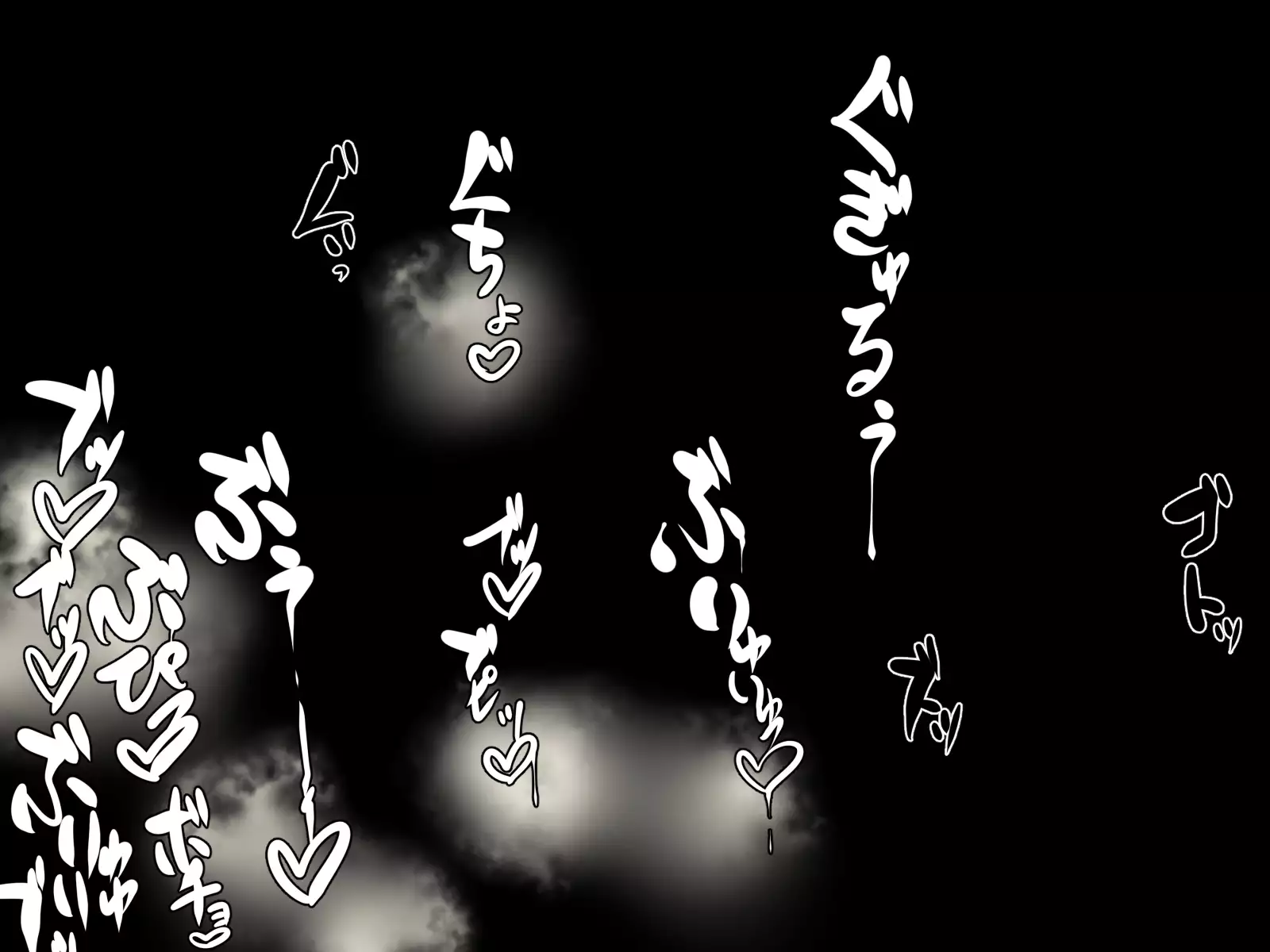 Kominami Rei Ria no hizunda-sei katsu ~ yagai katsudo-hen ~