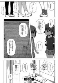 COMIC AUN 2017-08 [Digital]