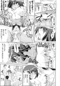 [Anthology] Sennou Heroine Anthology Comics