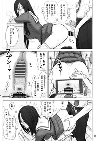 (C88) [Kaiten Sommelier (13.)] 33Kaiten - Majime Bitch no Kousai Hou.