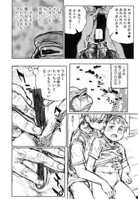 [Anthology] Nyotaika! Paradise 05