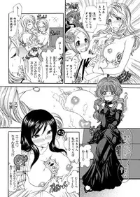 [Matsutou Tomoki] Himitsu no Cabajou-kun [Digital]