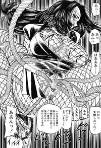 Comic Tenma 2004-02
