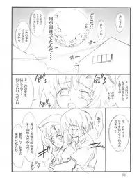 (C69) [Project Harakiri (Kaishaku)] Chikyuu Tokusoutai Kaishaku (Various)