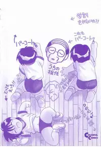 [O.RI] HIGH SCHOOL PARTY 1