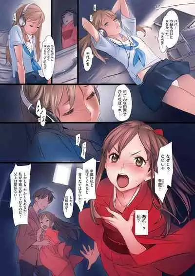 [NishiEda] Hanakago [Digital]